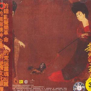 国产AV插入老师小穴
