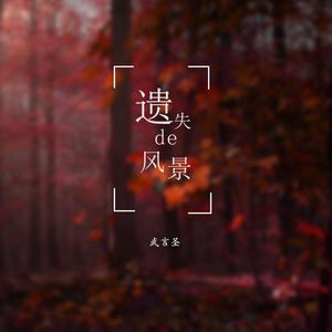 国产AV插入老师小穴
