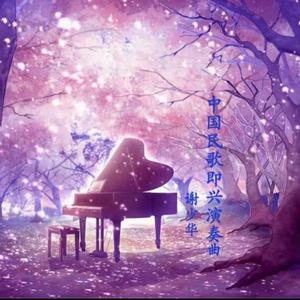 国产AV插入老师小穴
