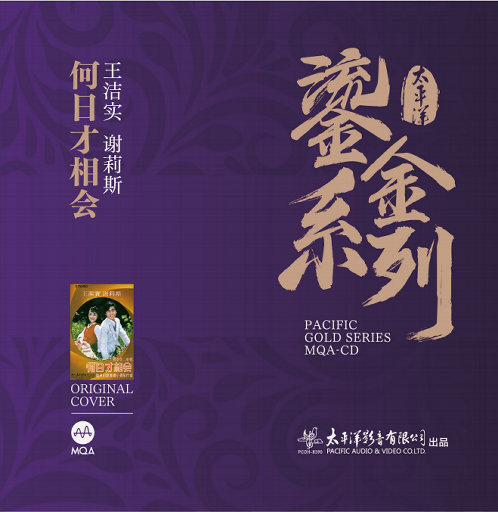 国产AV插入老师小穴
