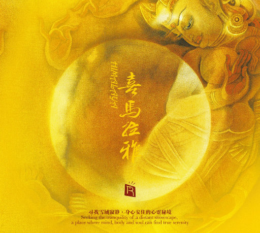 国产AV插入老师小穴
